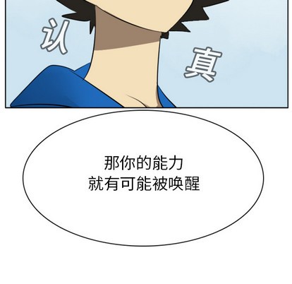 第16话60