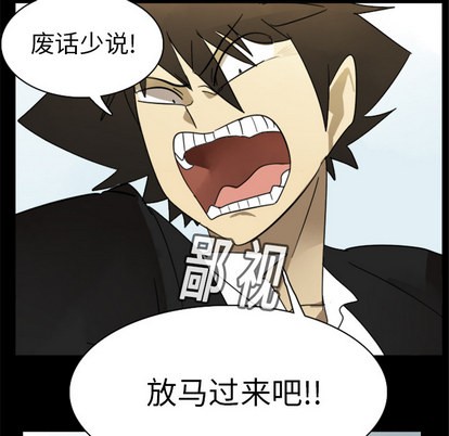 第16话7