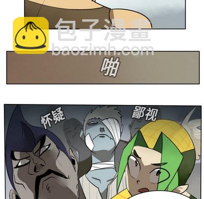 第17话26