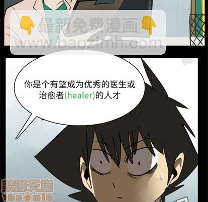 第17话39