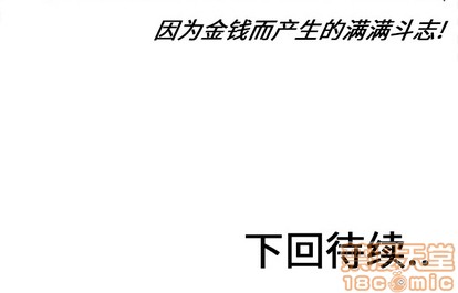 第17话58