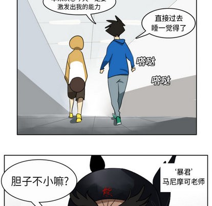 第20话10