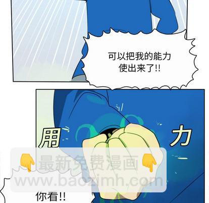 第20话26