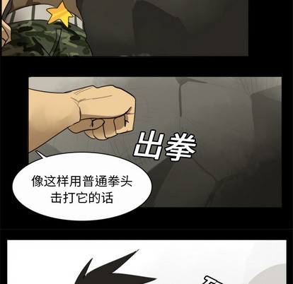 第20话30