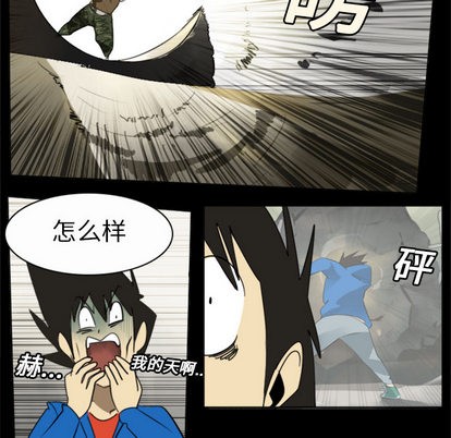 第20话35