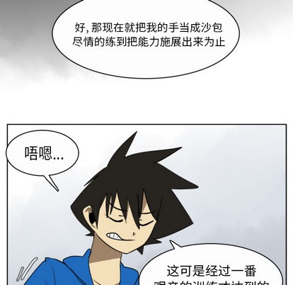 第20话37