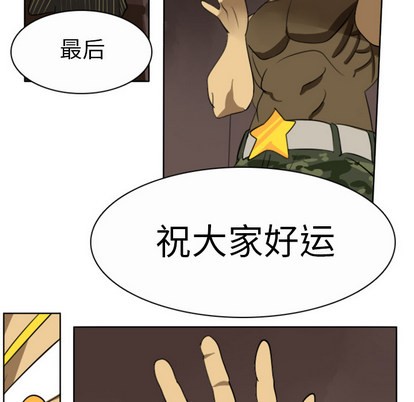 第20话59