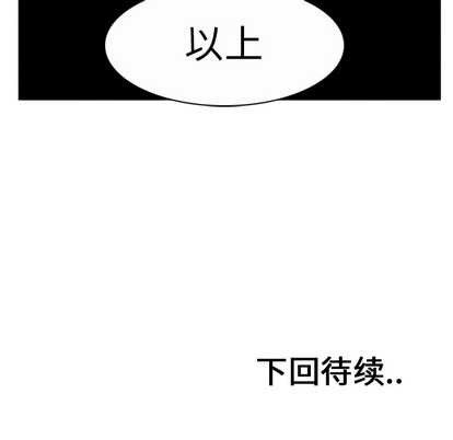 第20话61