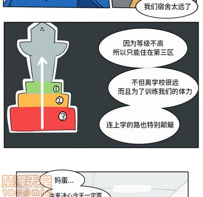 第20话9