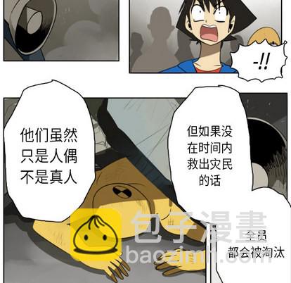第21话13