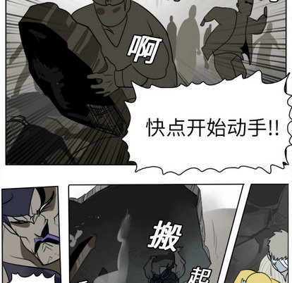 第21话20