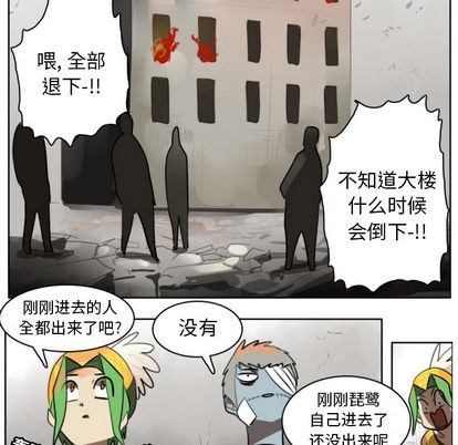 第21话27