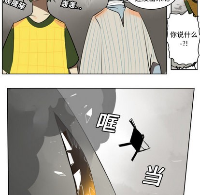 第21话28