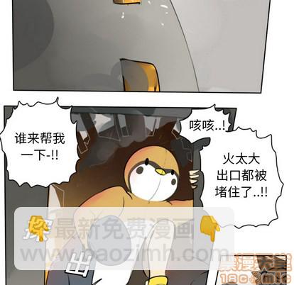 第21话29