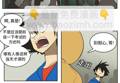 第21话3