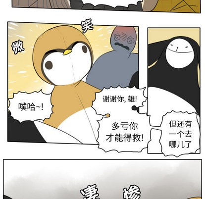 第21话37