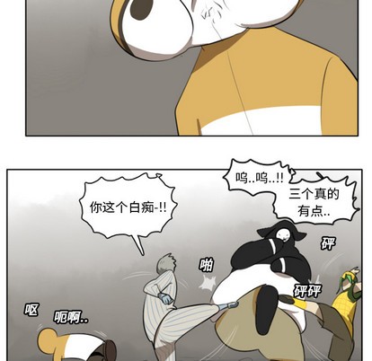 第21话40