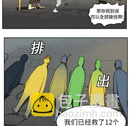 第21话41