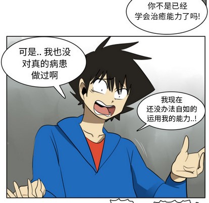 第21话43