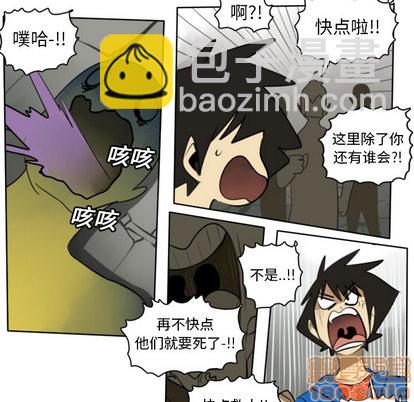 第21话44