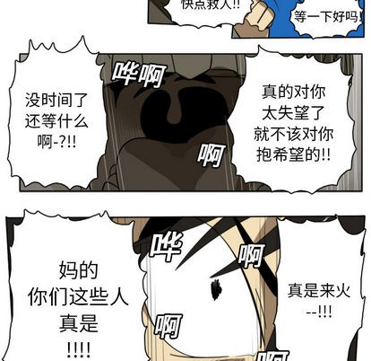 第21话45