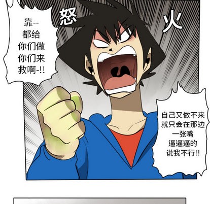 第21话48