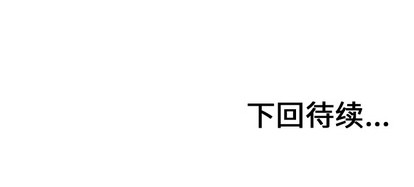 第21话57