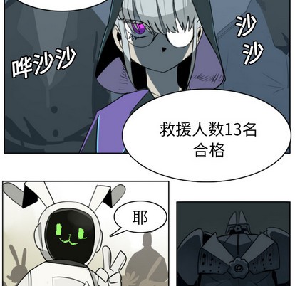 第22话8