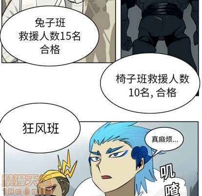 第22话9