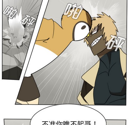 第23话32