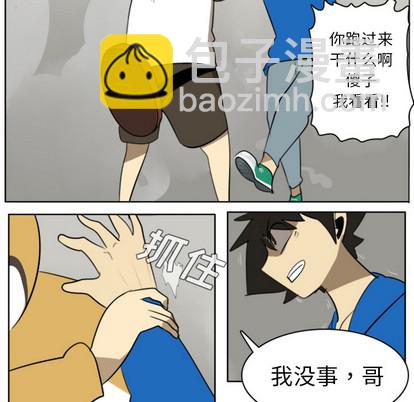 第23话50