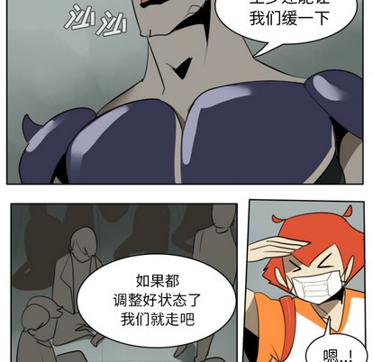 第24话11