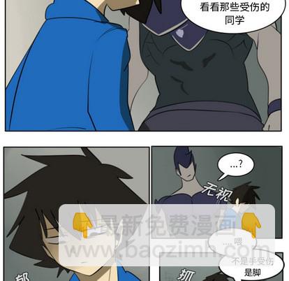 第24话13