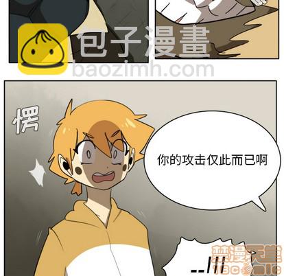 第24话44