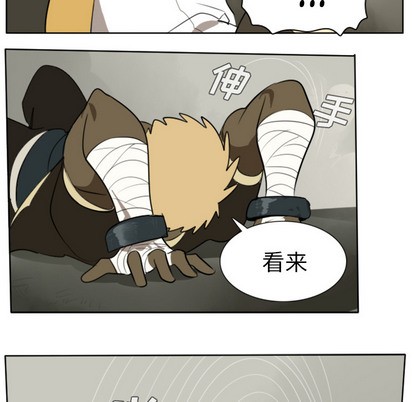 第24话45