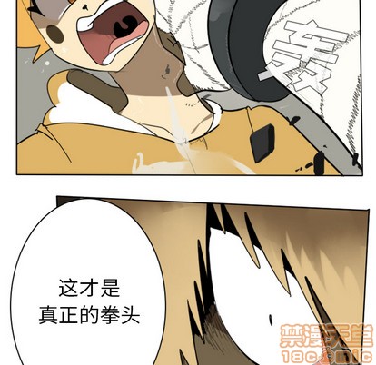第24话58