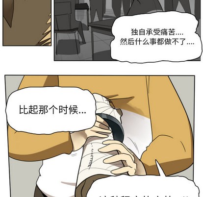 第25话12