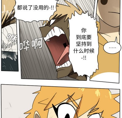 第25话23