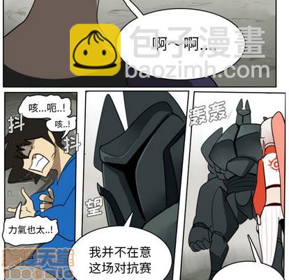 第25话34