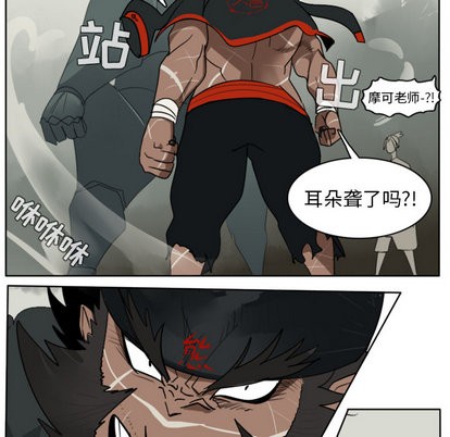 第26话43