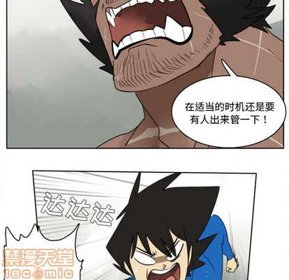 第26话53