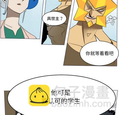 第28话13
