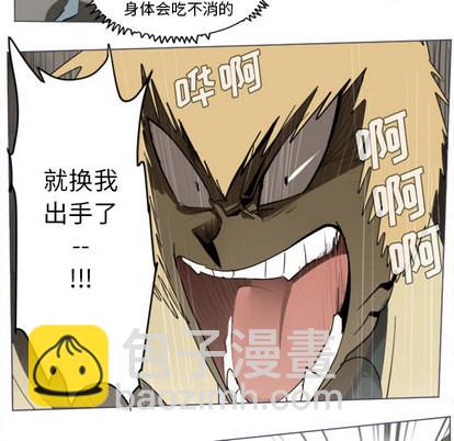 第28话23