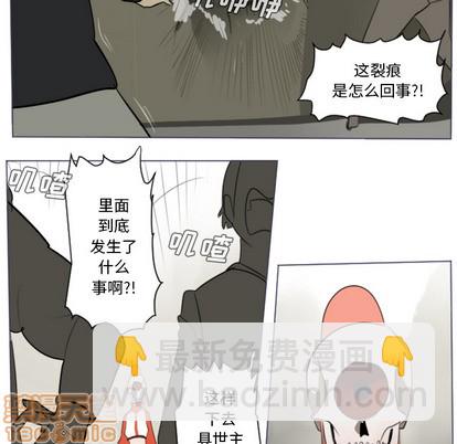第28话29