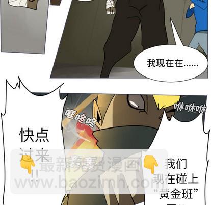 第28话36