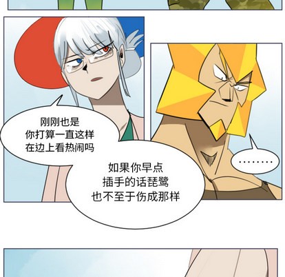 第28话5