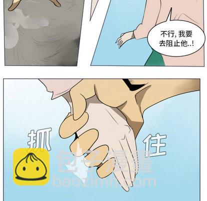 第28话54