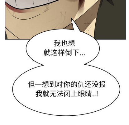 第28话61