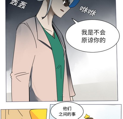 第28话7