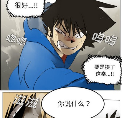 第29话18